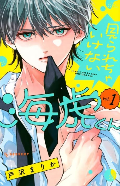 Capa de Mirarecha Ikenai Umitora-kun