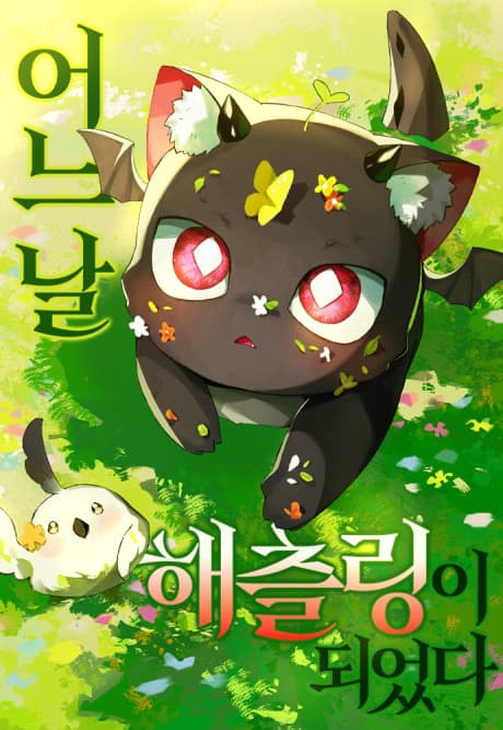 Capa de Reborn as a Hatchling