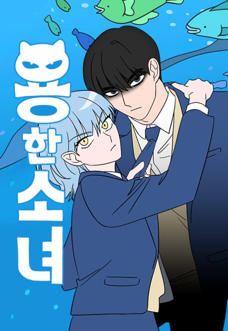 Capa de Yonghansonyeo