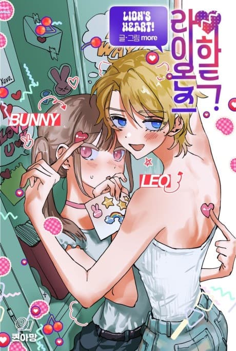 Capa de Lion's Heart!