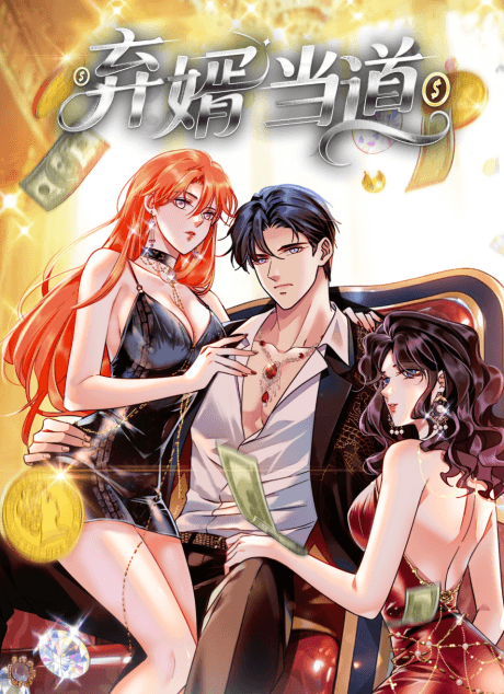 Capa de Qi Xu Dangdao