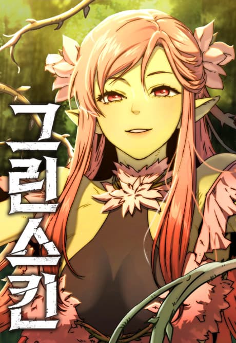 Capa de Green Skin
