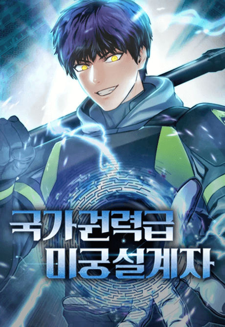 Capa de The Unrivaled Labyrinth Architect