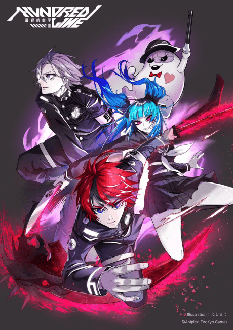 Capa de HUNDRED LINE: Saishuu Bouei Gakuen