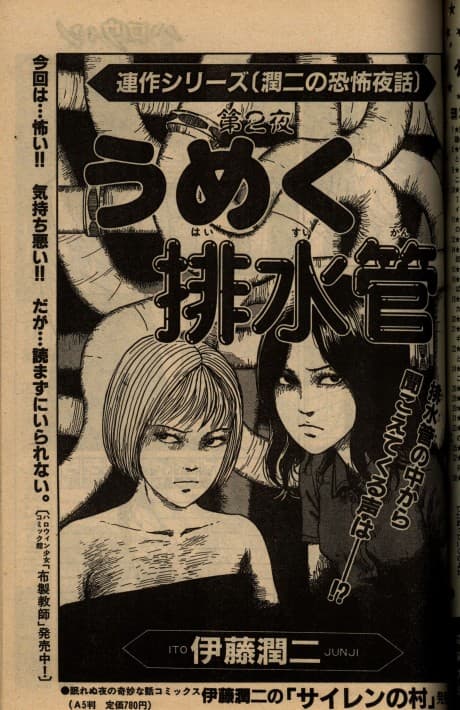 Capa de Moan