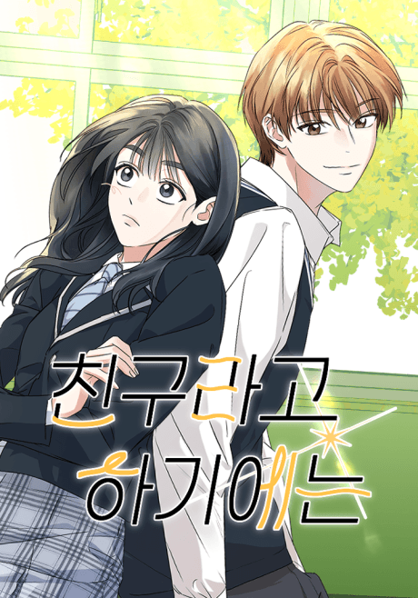 Capa de Chingurago Hagieneun