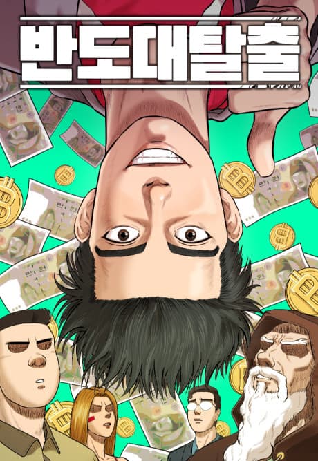 Capa de Bandodaetalchul