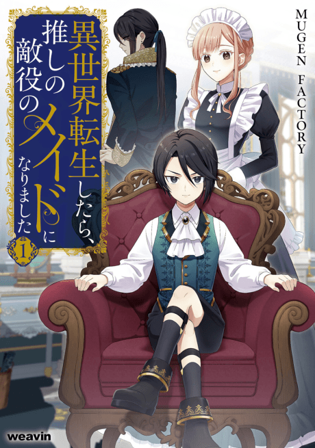 Capa de Reincarnated as the Antagonist's Maid