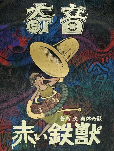 Capa de Kion
