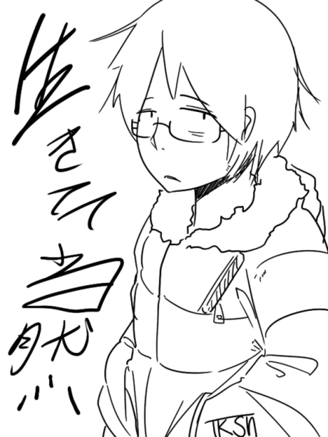 Capa de Ikitete Touzen