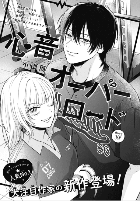Capa de Shinon Overload