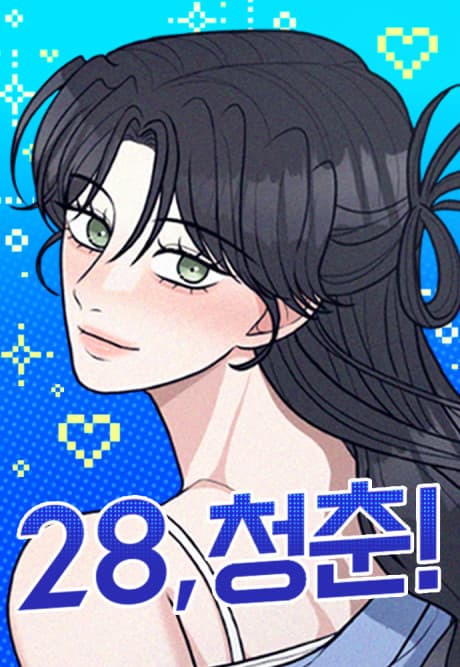 Capa de 28, Cheongchun!