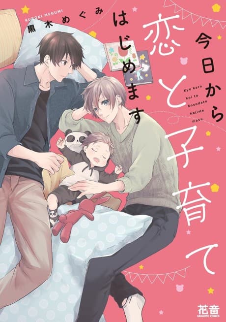Capa de Kyou kara Koi to Kosodate Hajimemasu