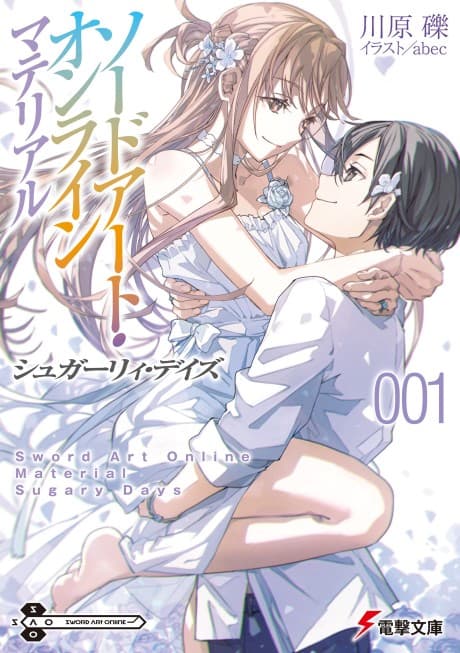 Capa de Sword Art Online Material: Sugary Days
