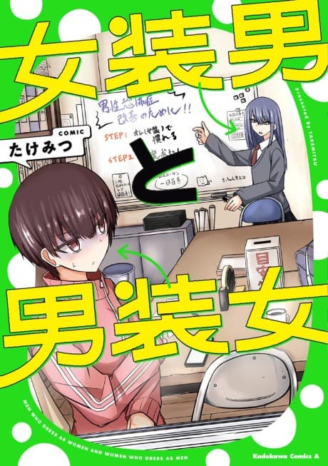 Capa de Josou Otoko to Dansou Onna