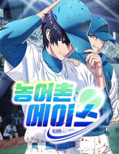 Capa de Back to First Base