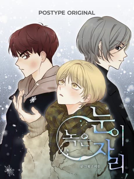 Capa de Nuni Nogeun Jari