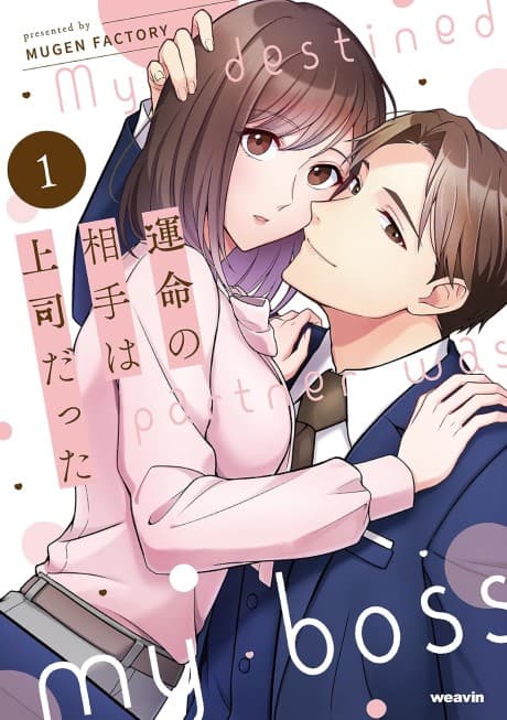 Capa de Unmei no Aite wa Joushi datta