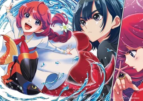 Capa de Sayonara Lara