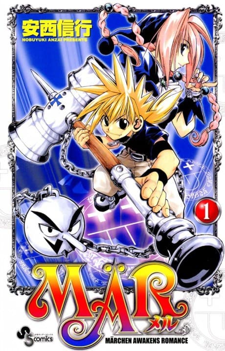 Capa de MÄR