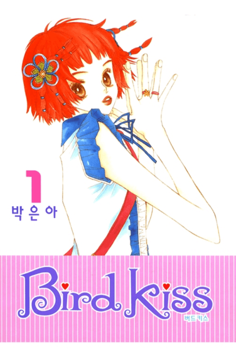 Capa de Bird Kiss