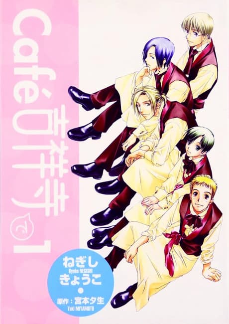 Capa de Café Kichijoji de