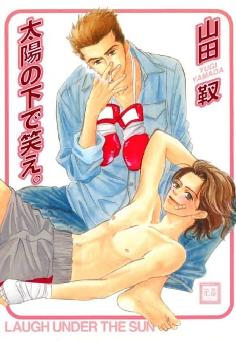 Capa de Laugh Under the Sun