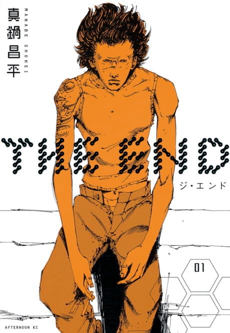 Capa de Dead End