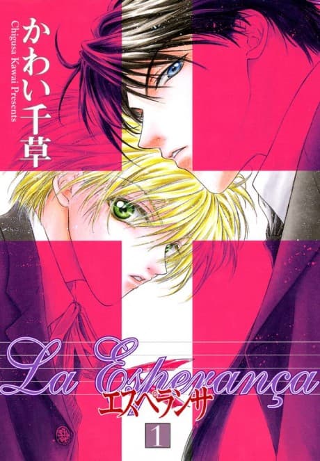 Capa de La Esperança