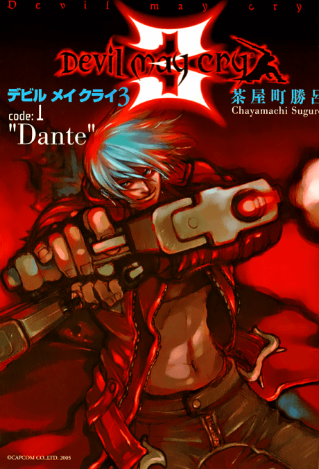 Capa de Devil May Cry 3