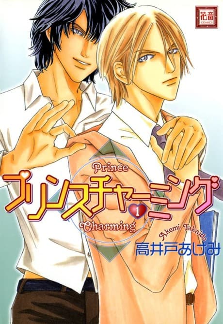 Capa de Prince Charming