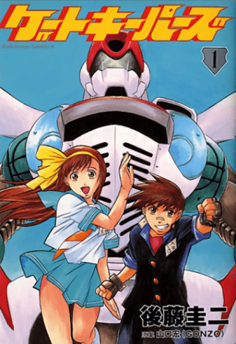 Capa de Gate Keepers