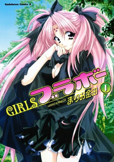 Capa de Girls Bravo
