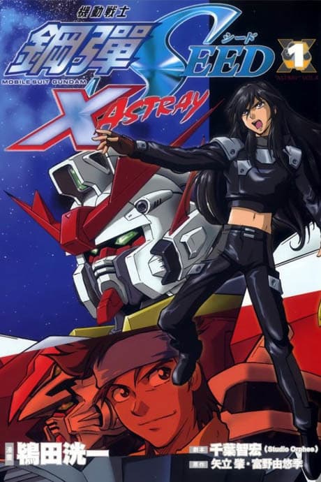 Capa de Mobile Suit Gundam SEED X Astray