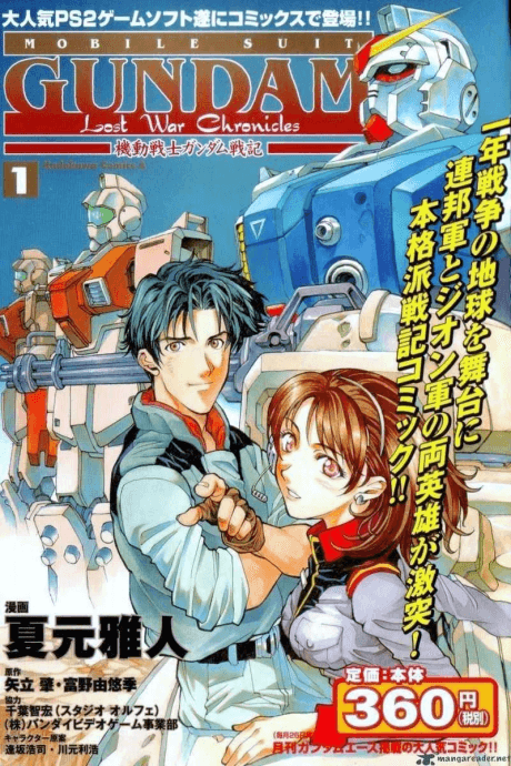 Capa de Mobile Suit Gundam: Lost War Chronicles
