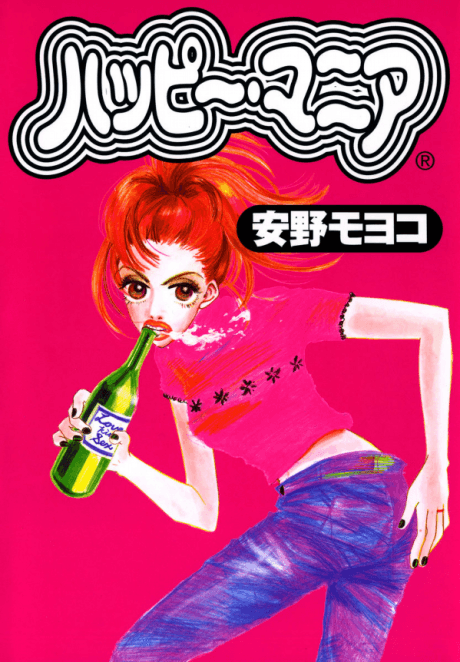 Capa de Happy Mania