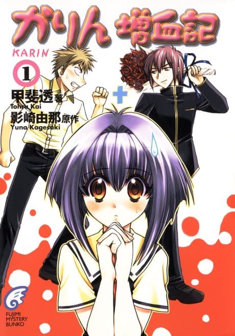 Capa de Chibi Vampire: The Novel