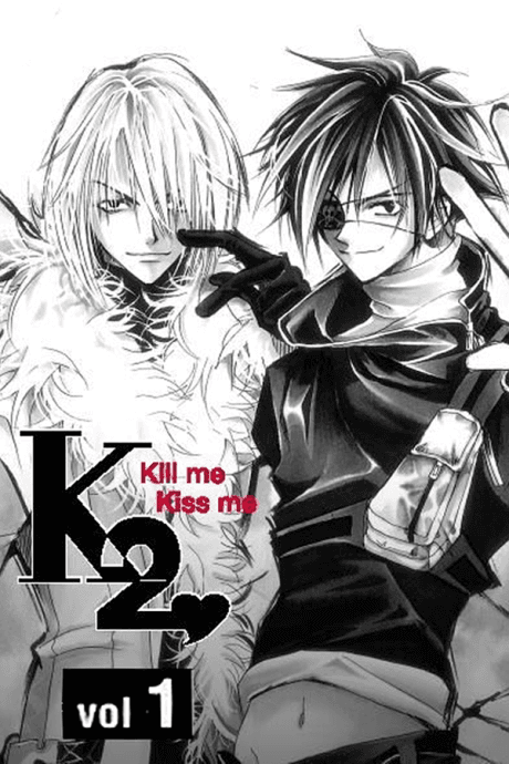Capa de Kill Me, Kiss Me
