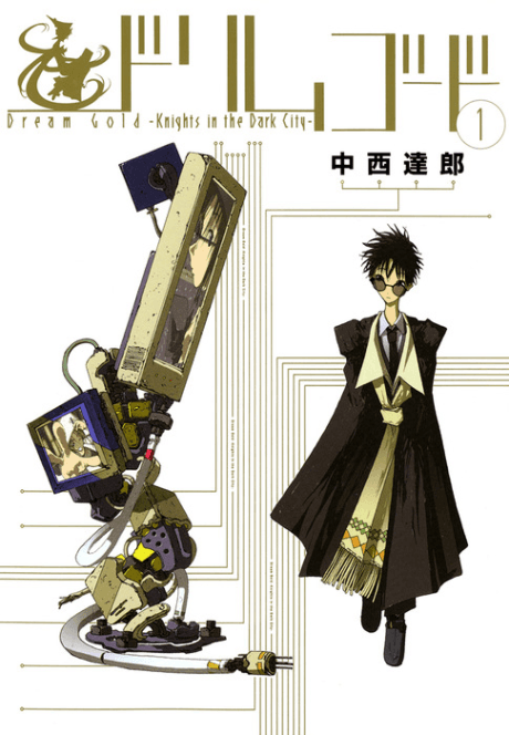 Capa de Dream Gold