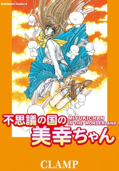Capa de Miyuki-chan in Wonderland