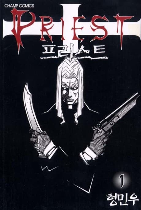 Capa de Priest