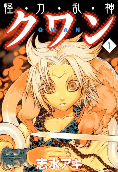 Capa de Qwan