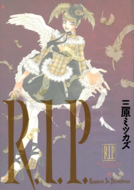 Capa de R.I.P.