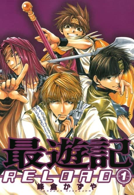 Capa de Saiyuki Reload