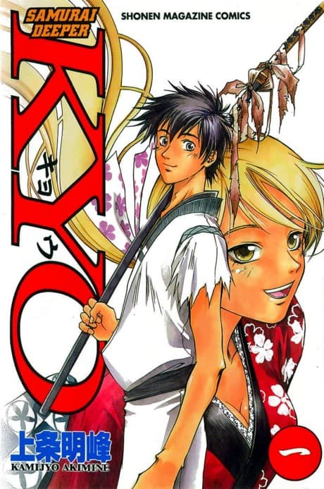 Capa de Samurai Deeper Kyo