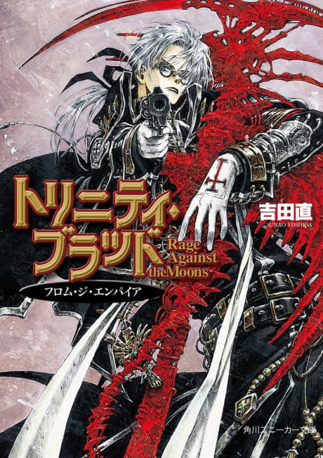 Capa de Trinity Blood