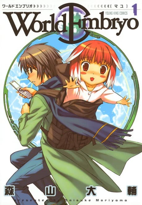 Capa de World Embryo