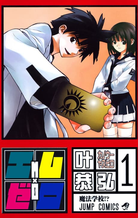 Capa de Mx0