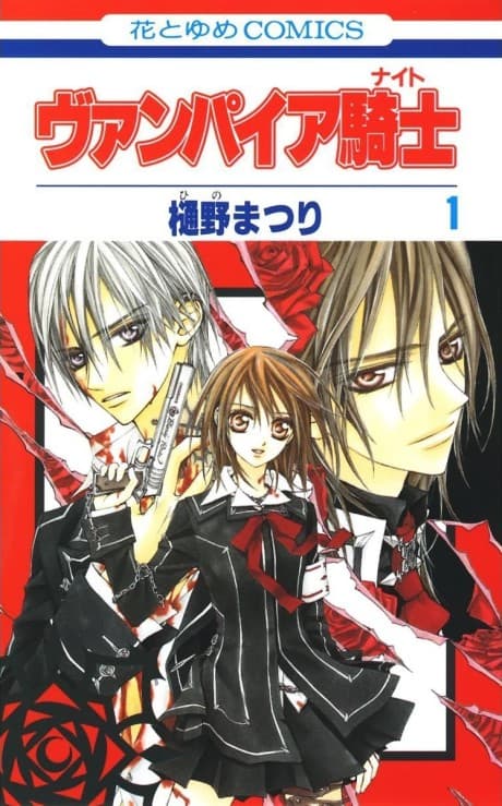 Capa de Vampire Knight