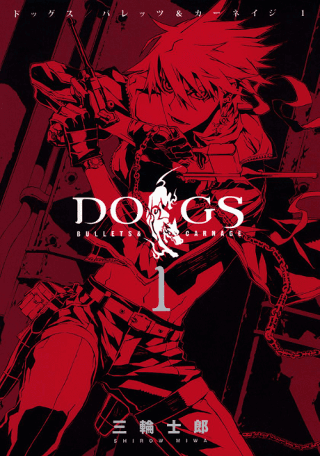 Capa de Dogs: Bullets & Carnage